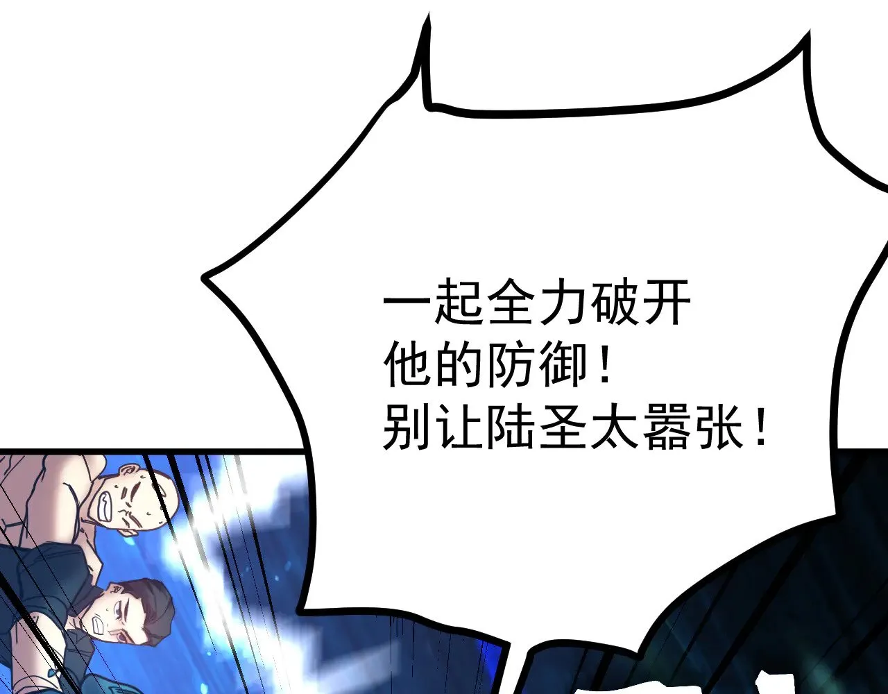 第159话 称圣70