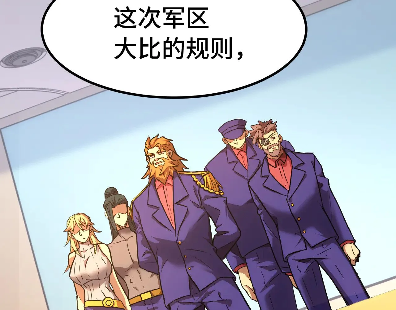 第157话 舞台119