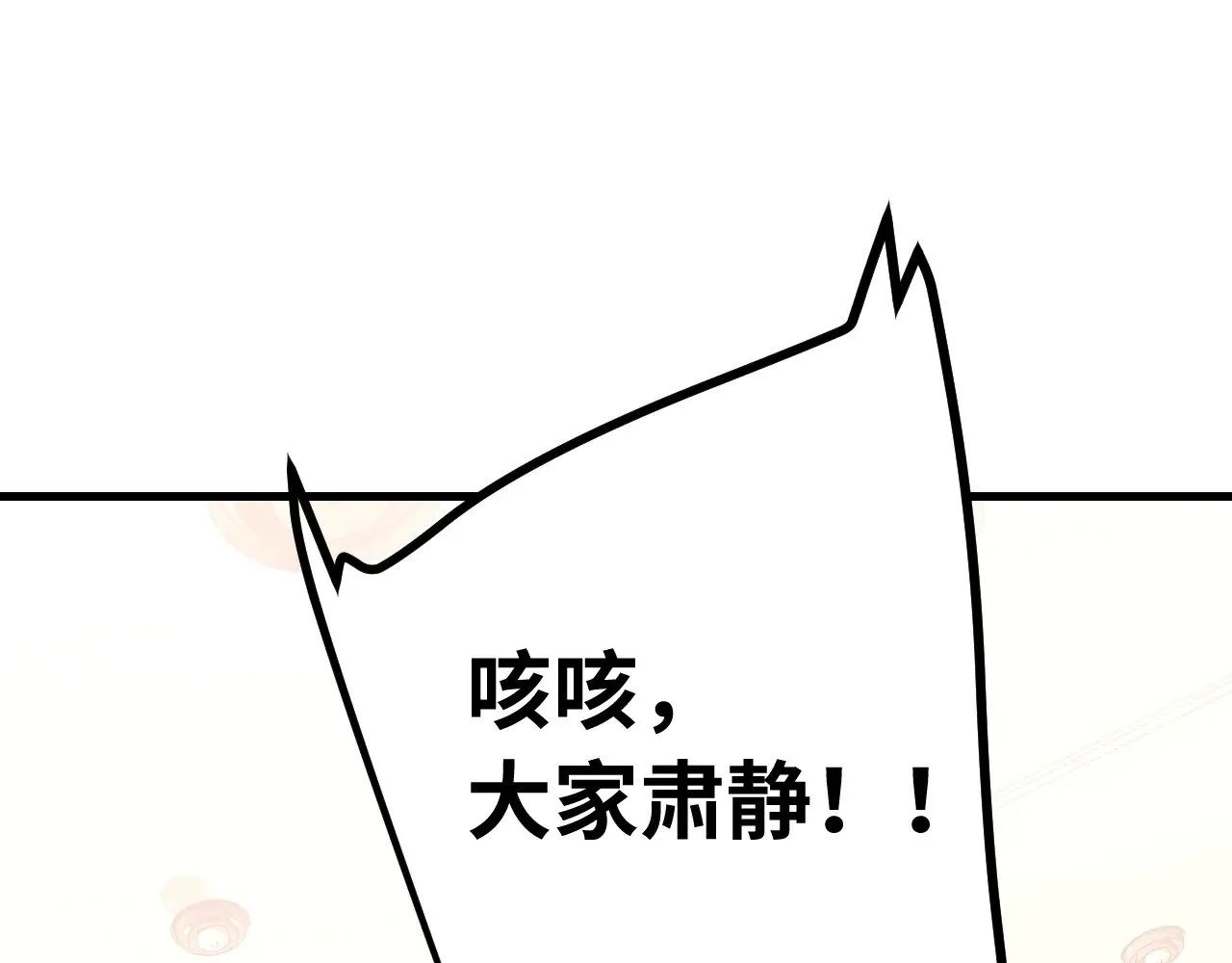 第157话 舞台82