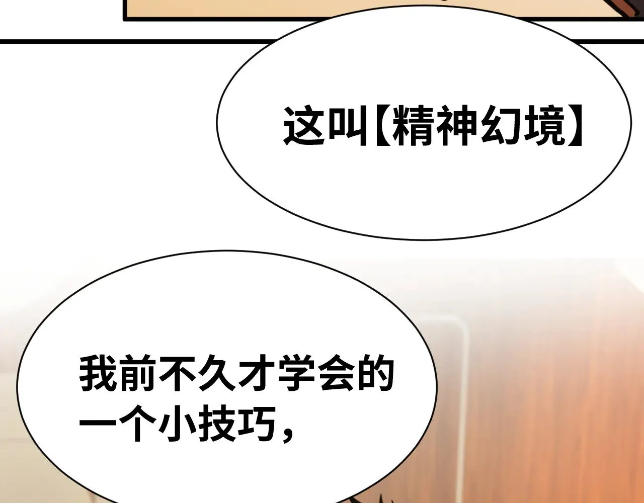 第160话 犯错139