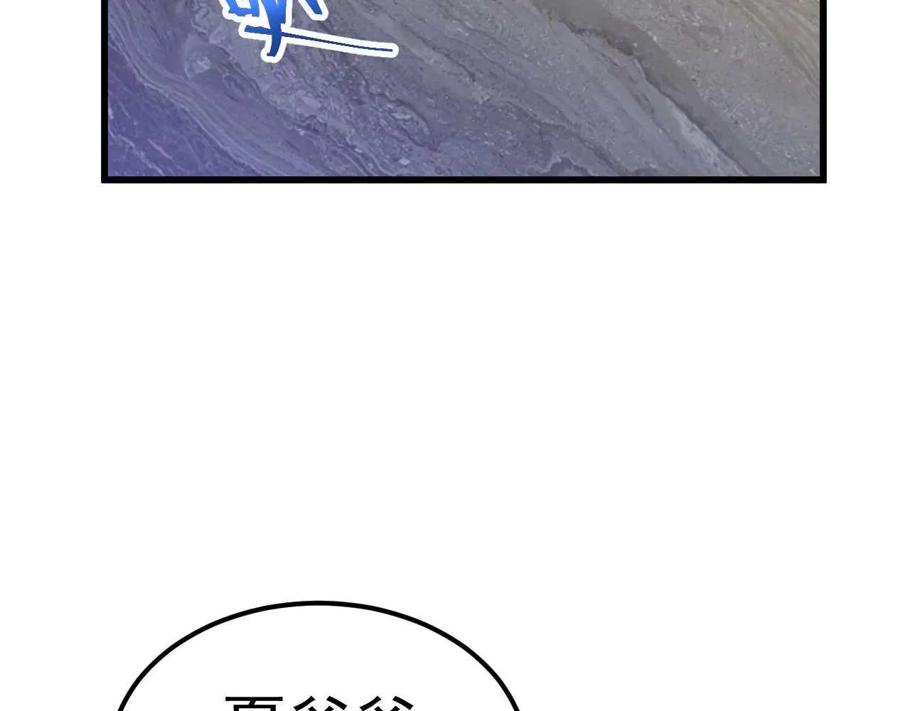 第161话 回家98