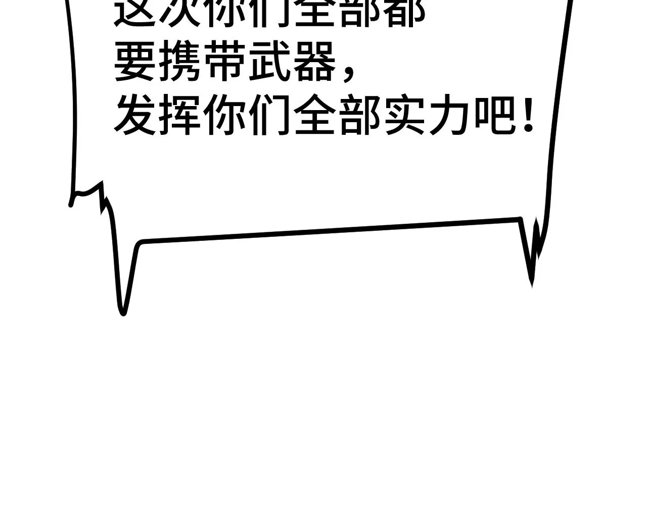 第158话 来吧！93
