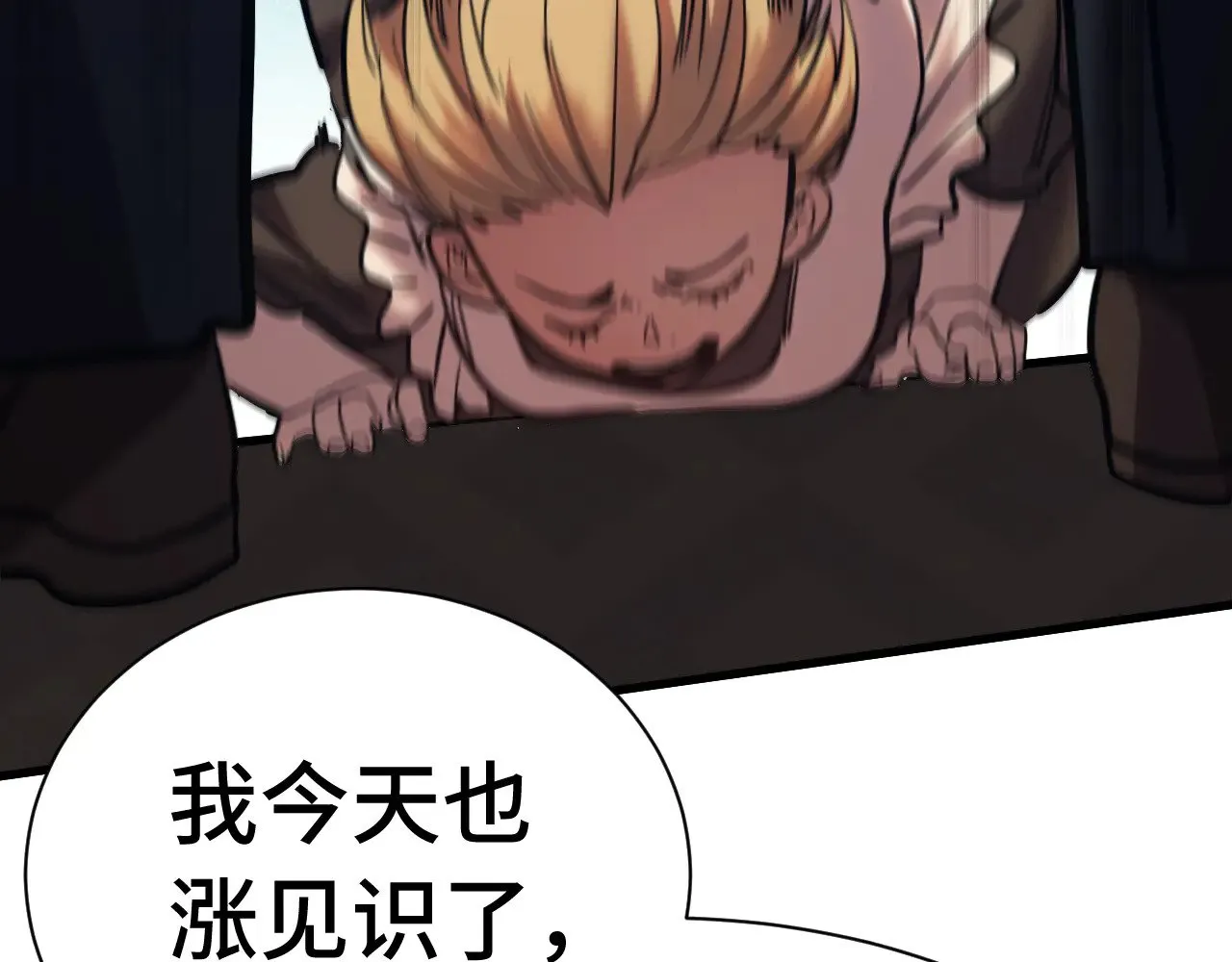 第160话 犯错148