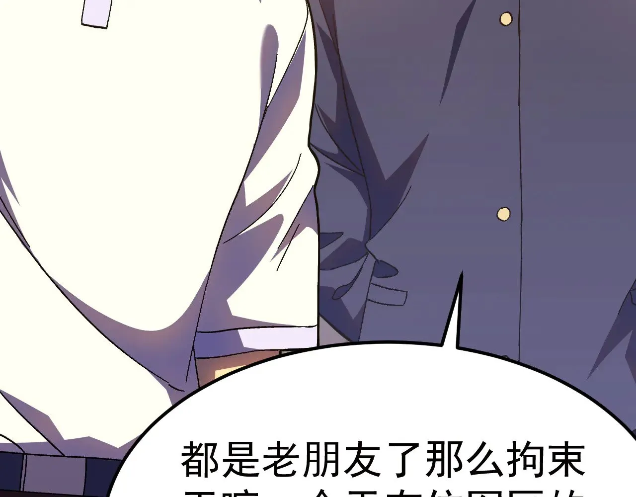 第161话 回家88