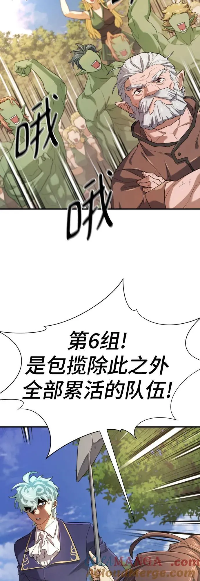 第158话63