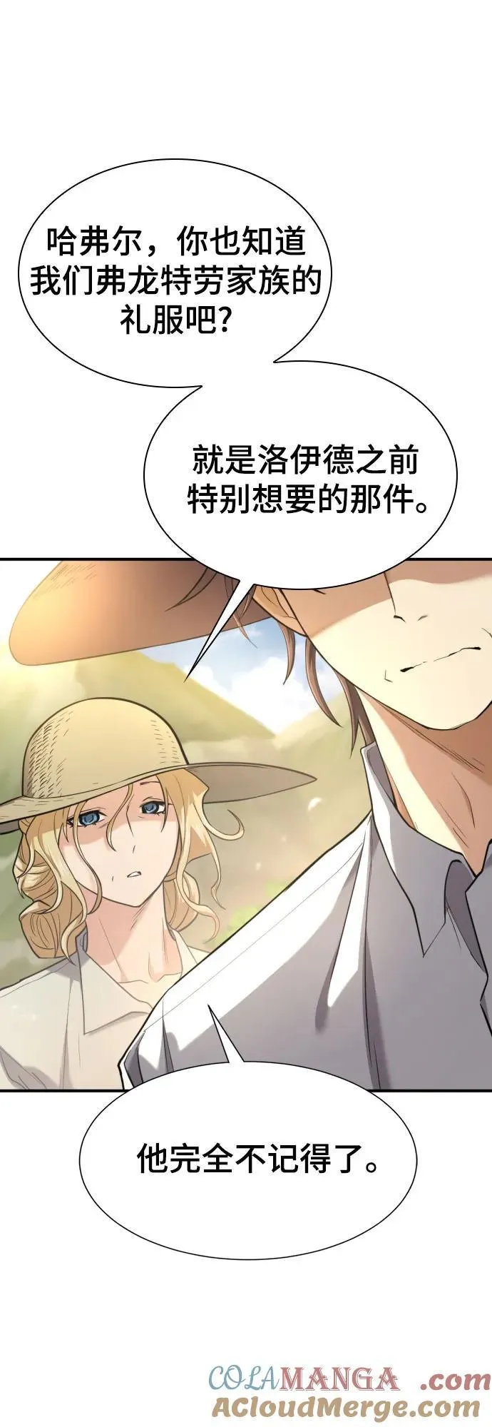 第158话3