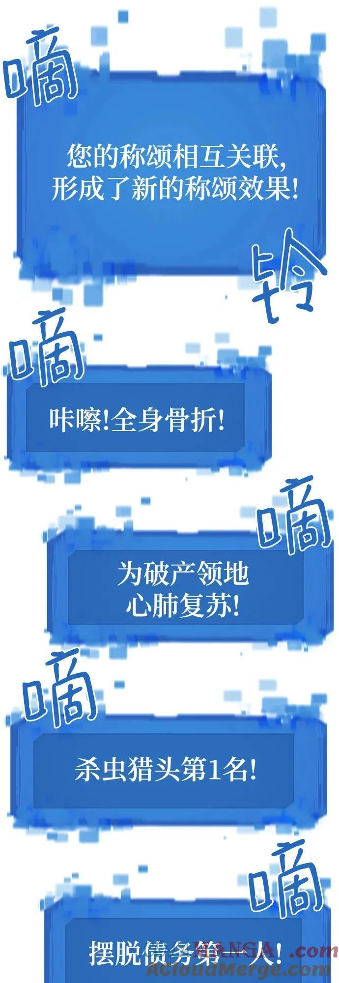 第158话54