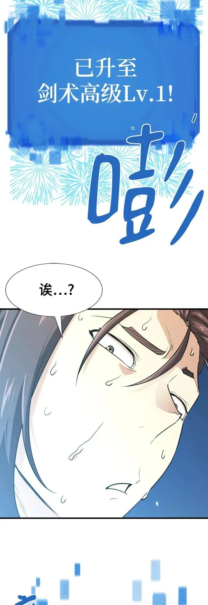 第159话49