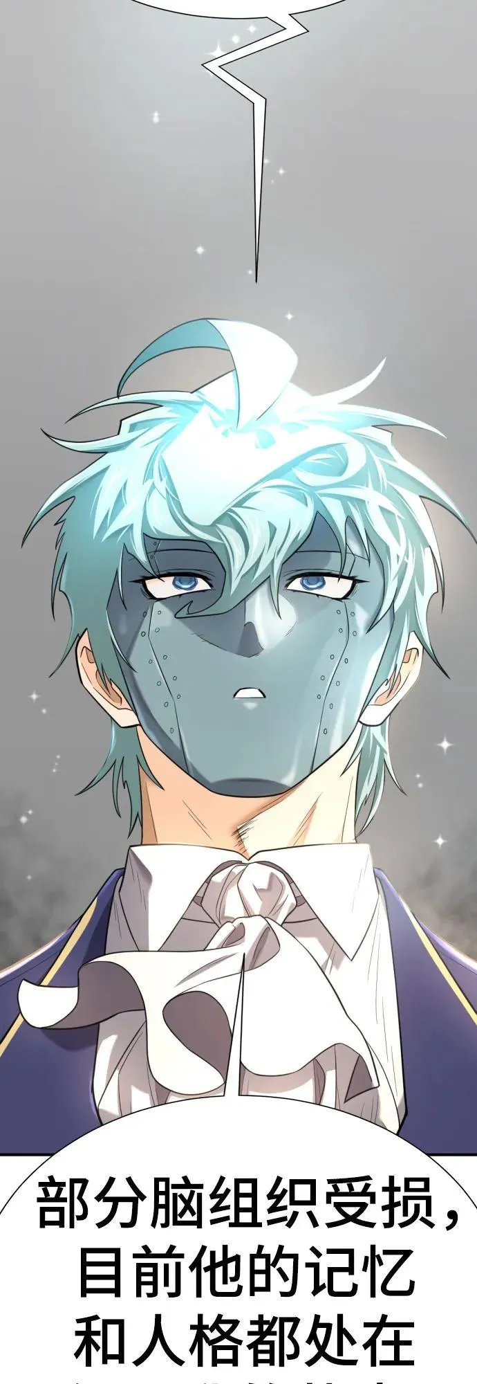 第158话19