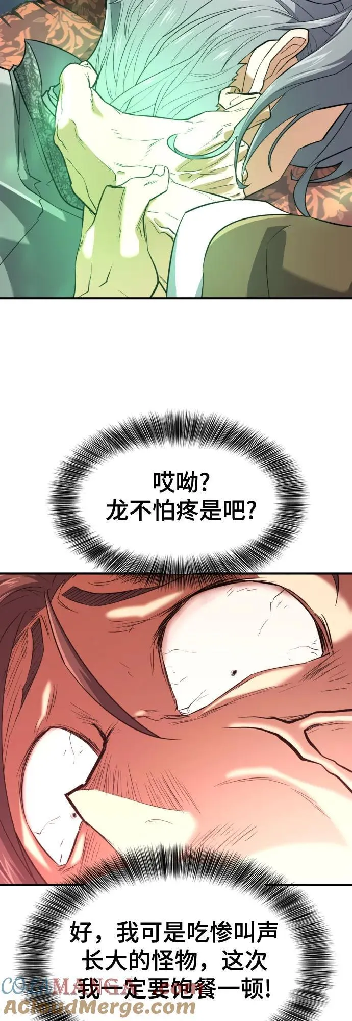 第159话33
