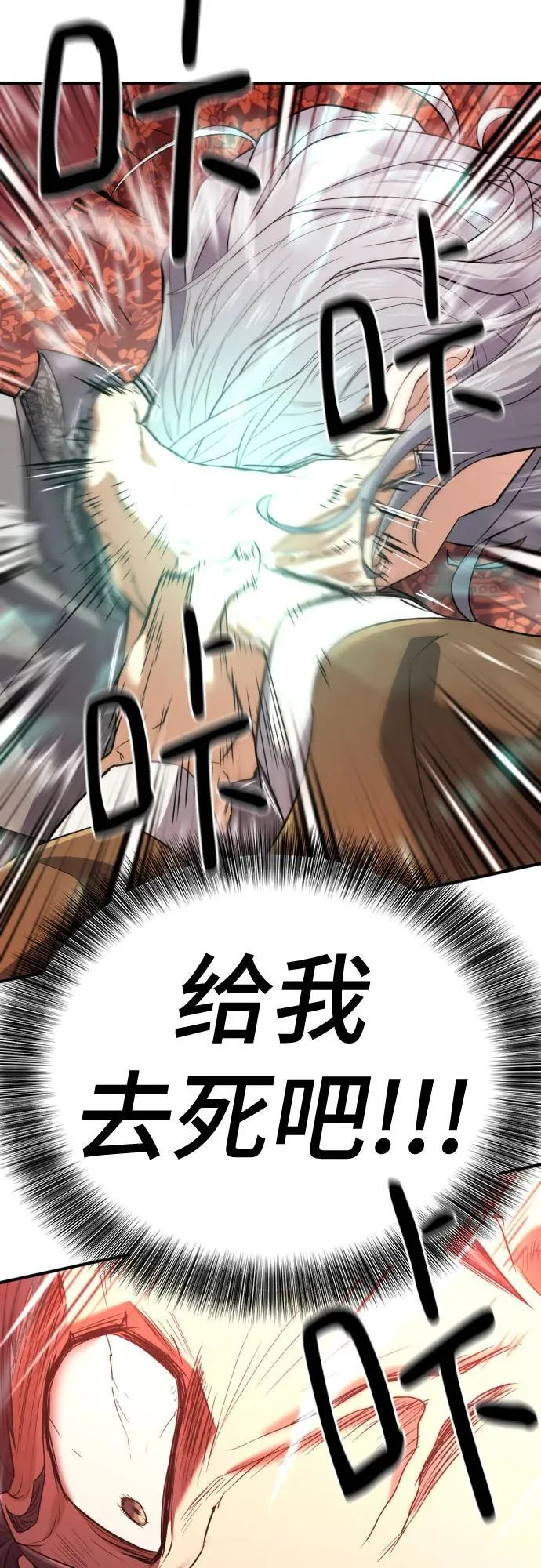 第159话31