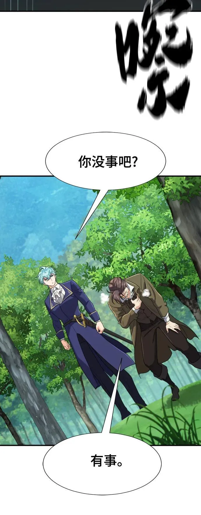 第159话11