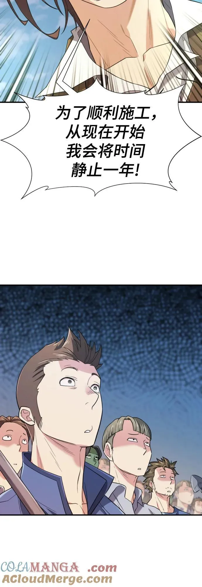 第159话3