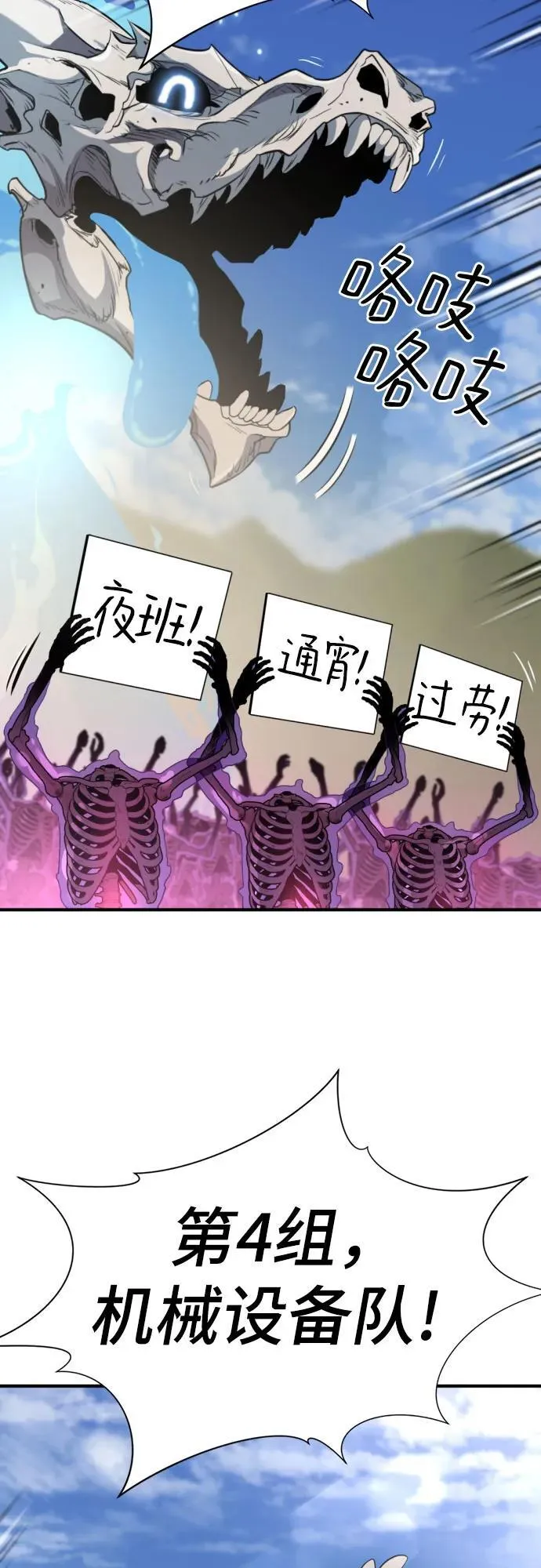 第158话61