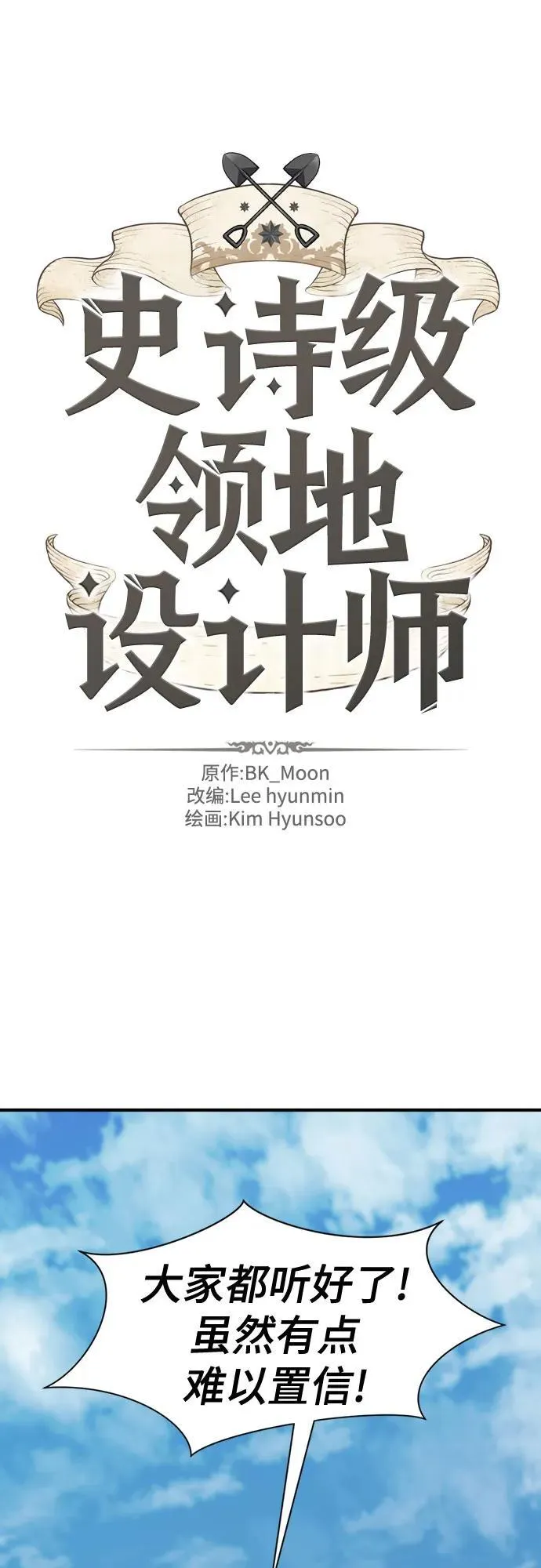 第159话1