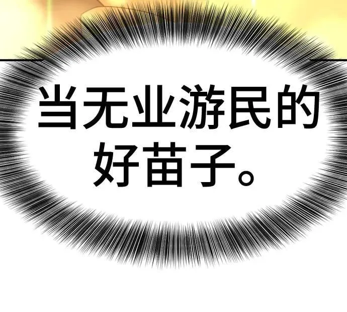 第159话46