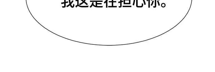 第159话71