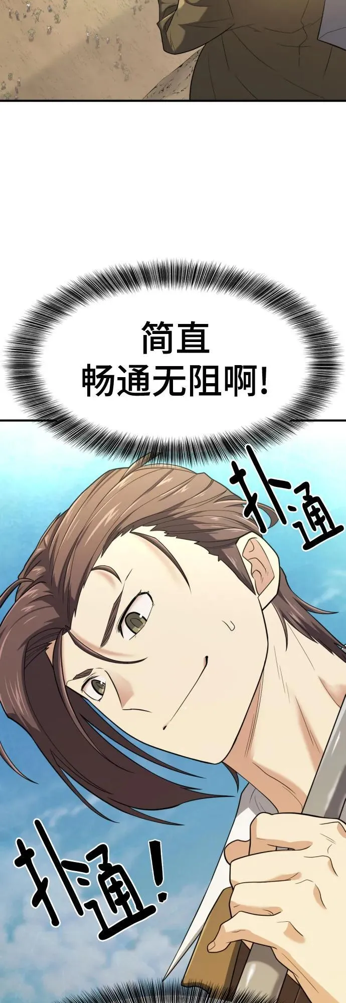 第159话17