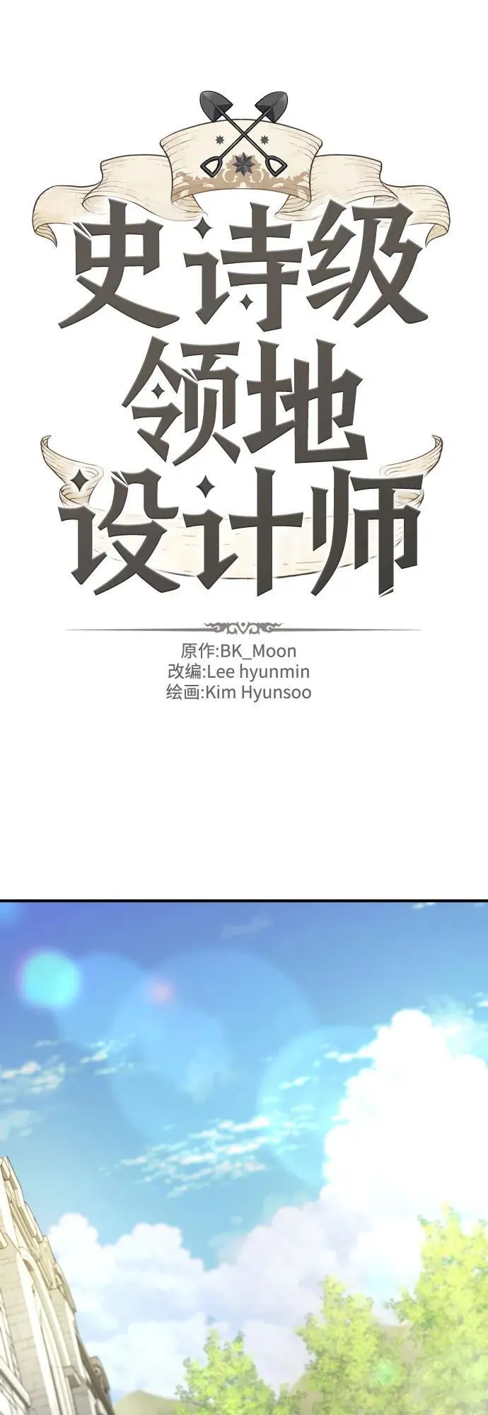 第158话1