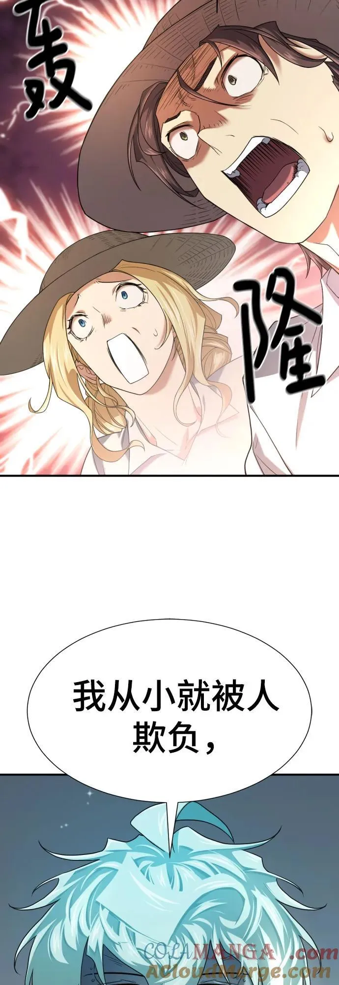 第158话27
