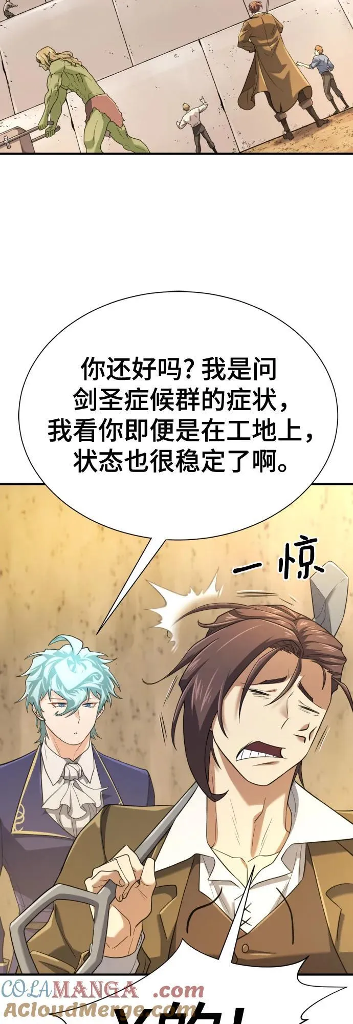 第159话69