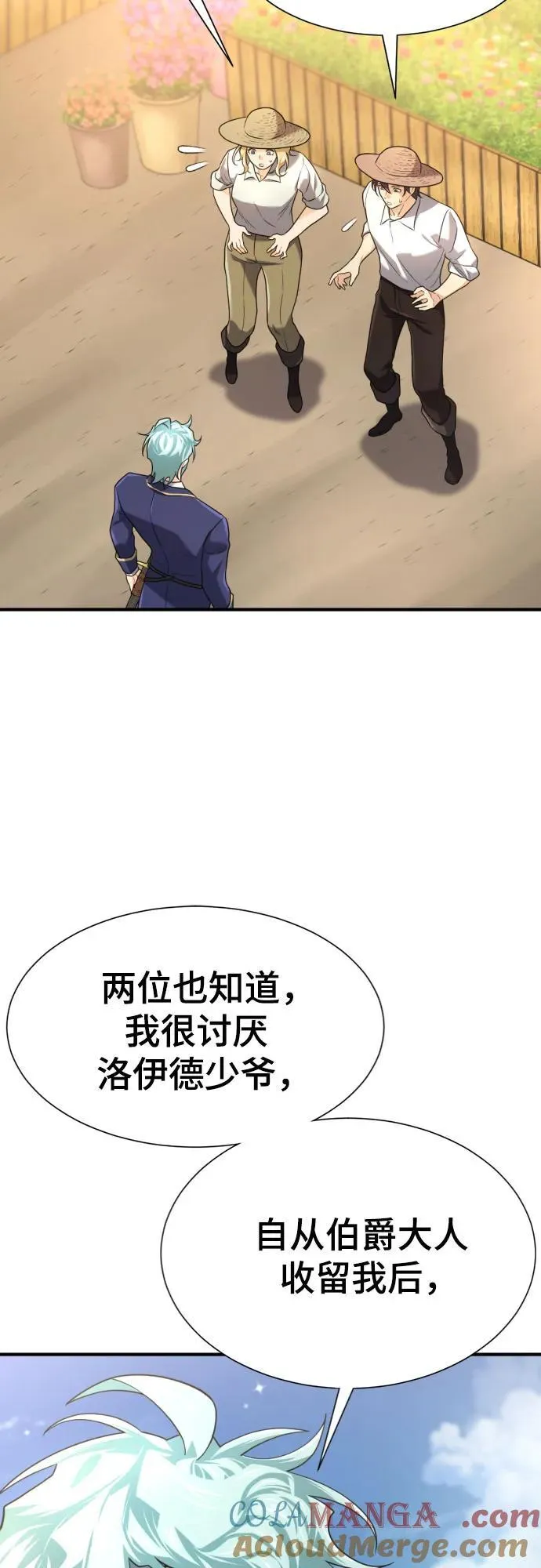 第158话21