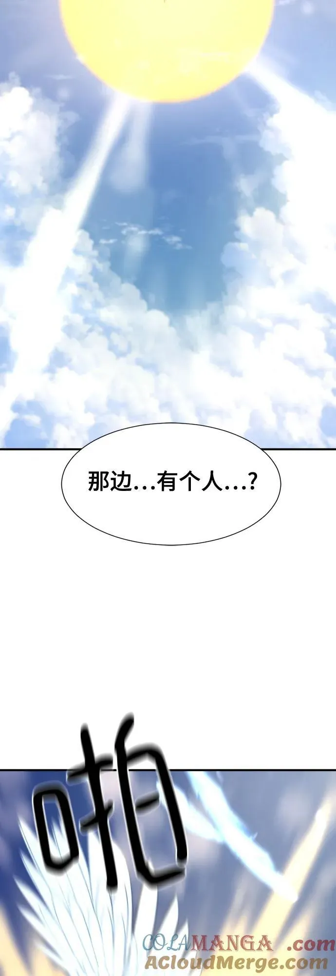 第159话75
