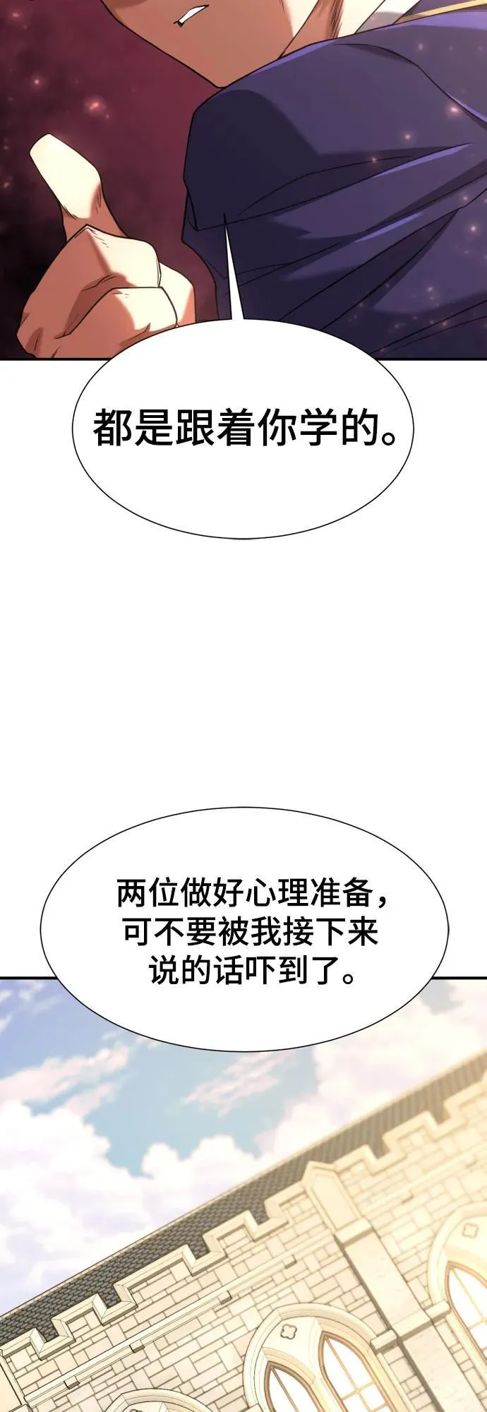 第158话47