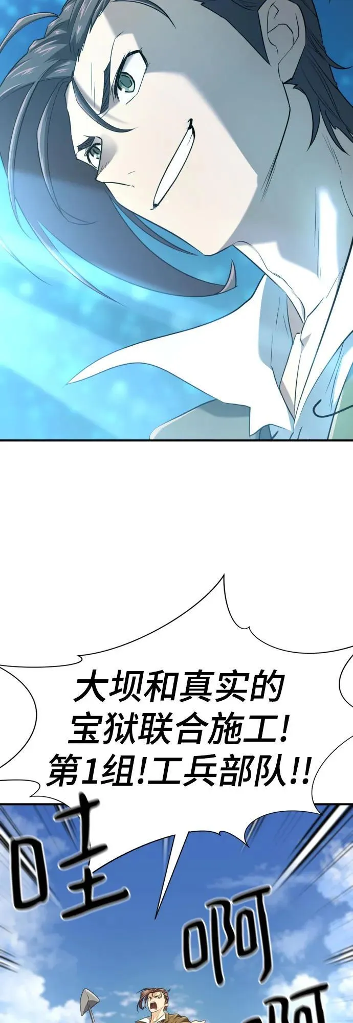 第158话58