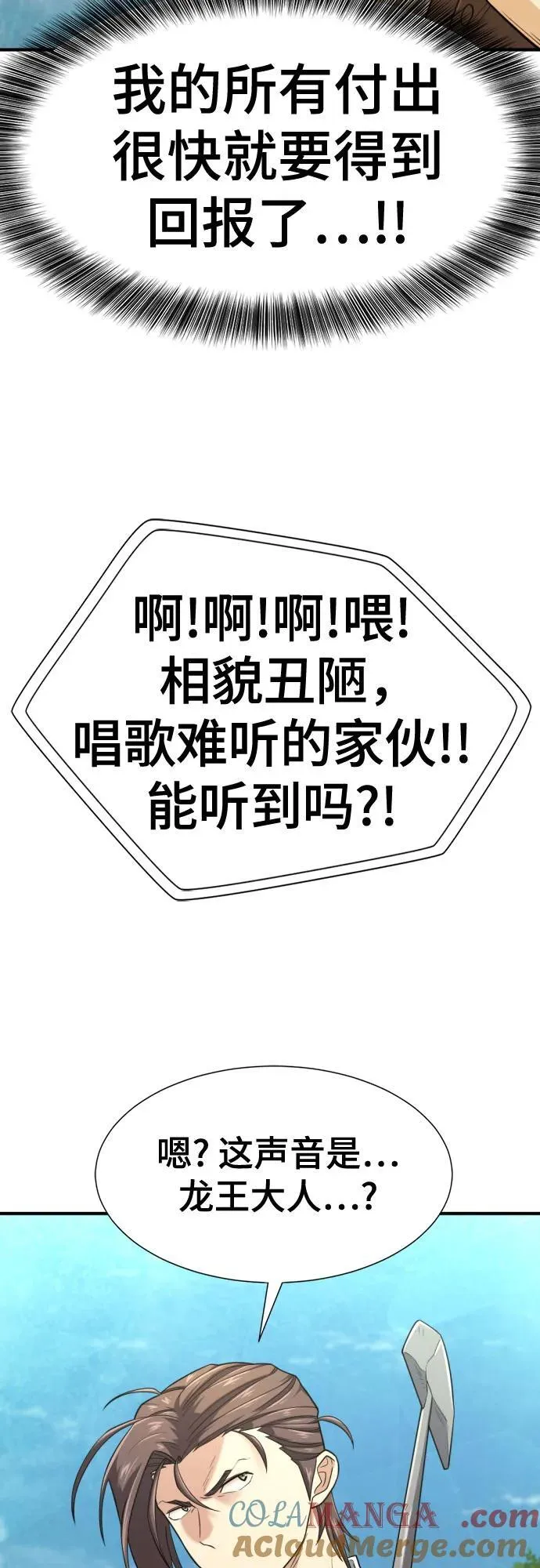 第159话18