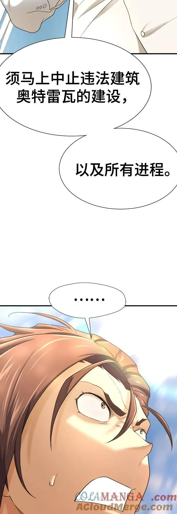 第159话81