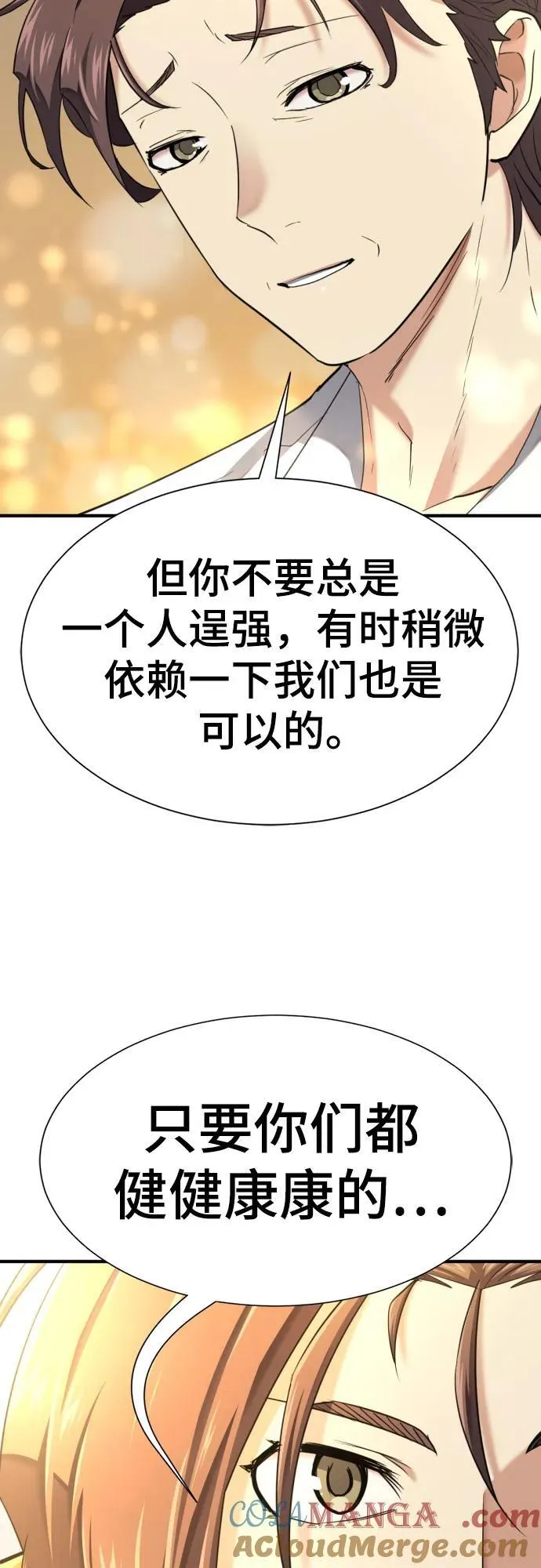 第158话51