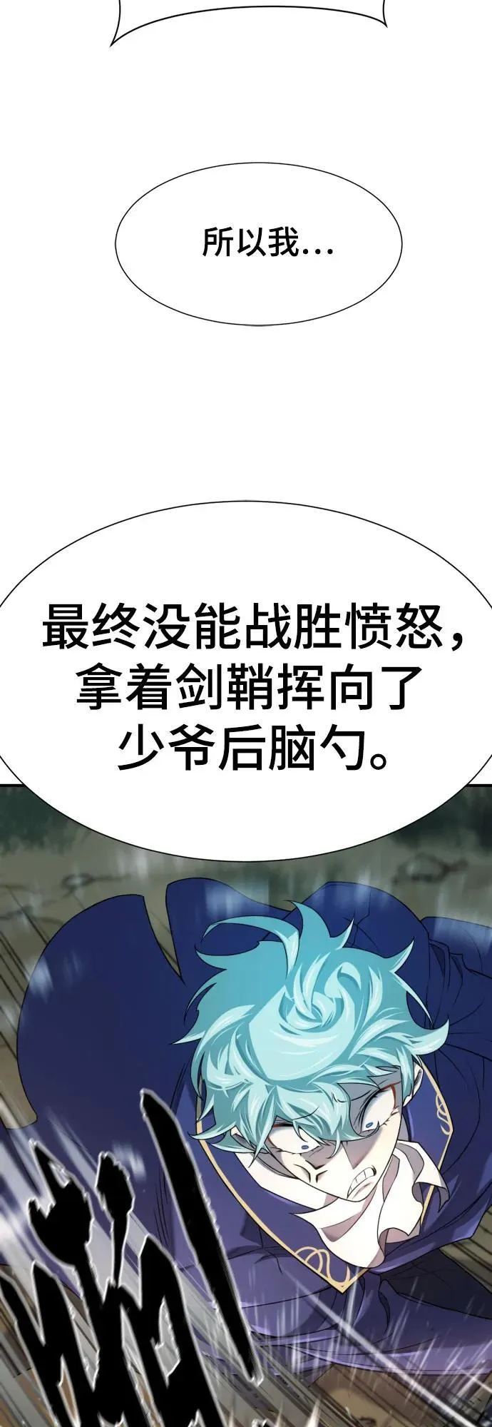 第158话31