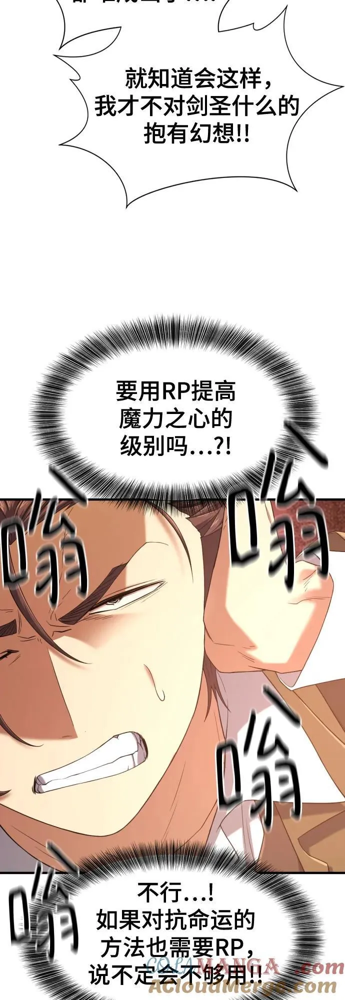 第159话57