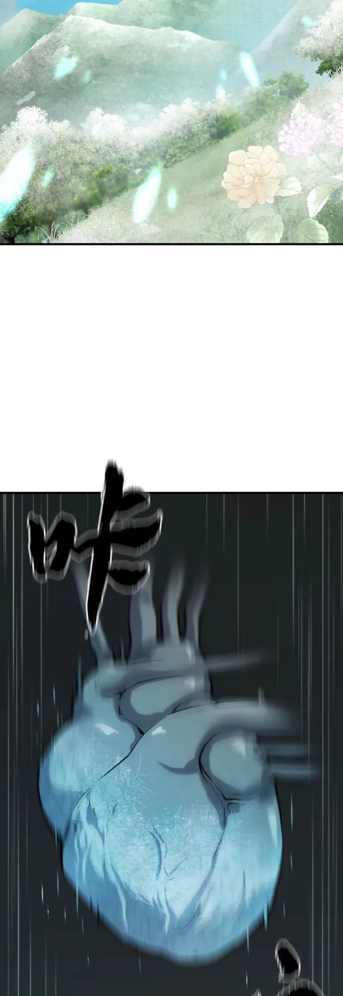 第159话10