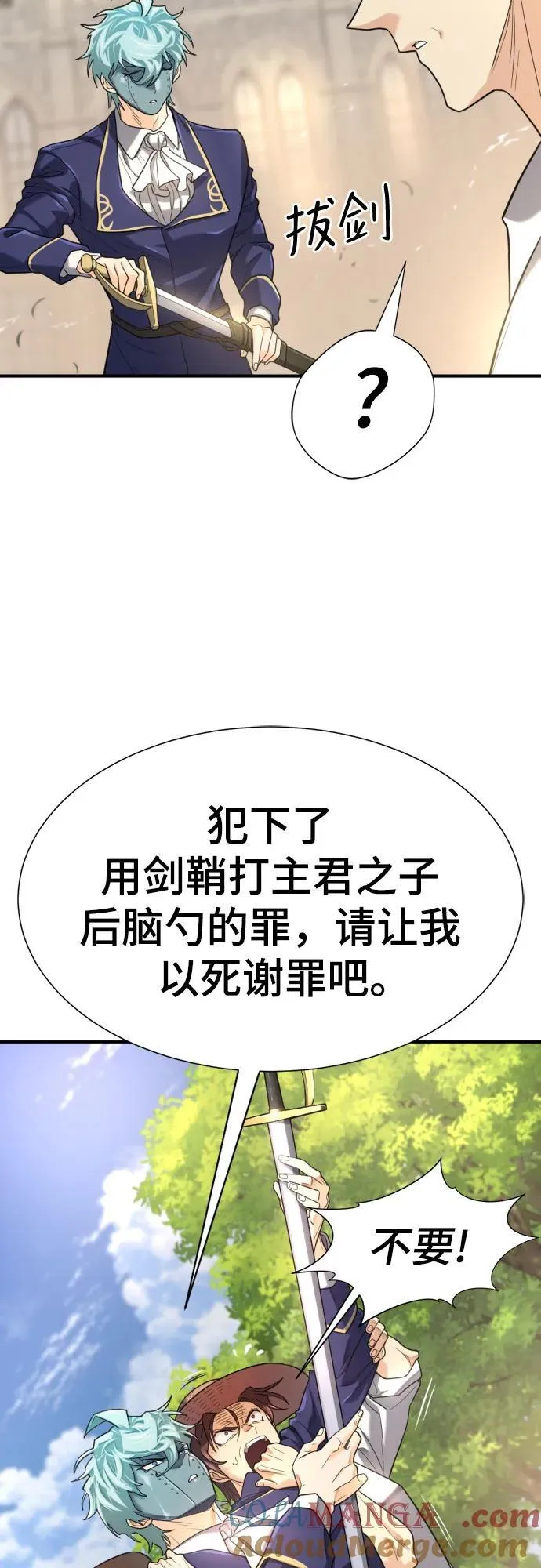第158话39