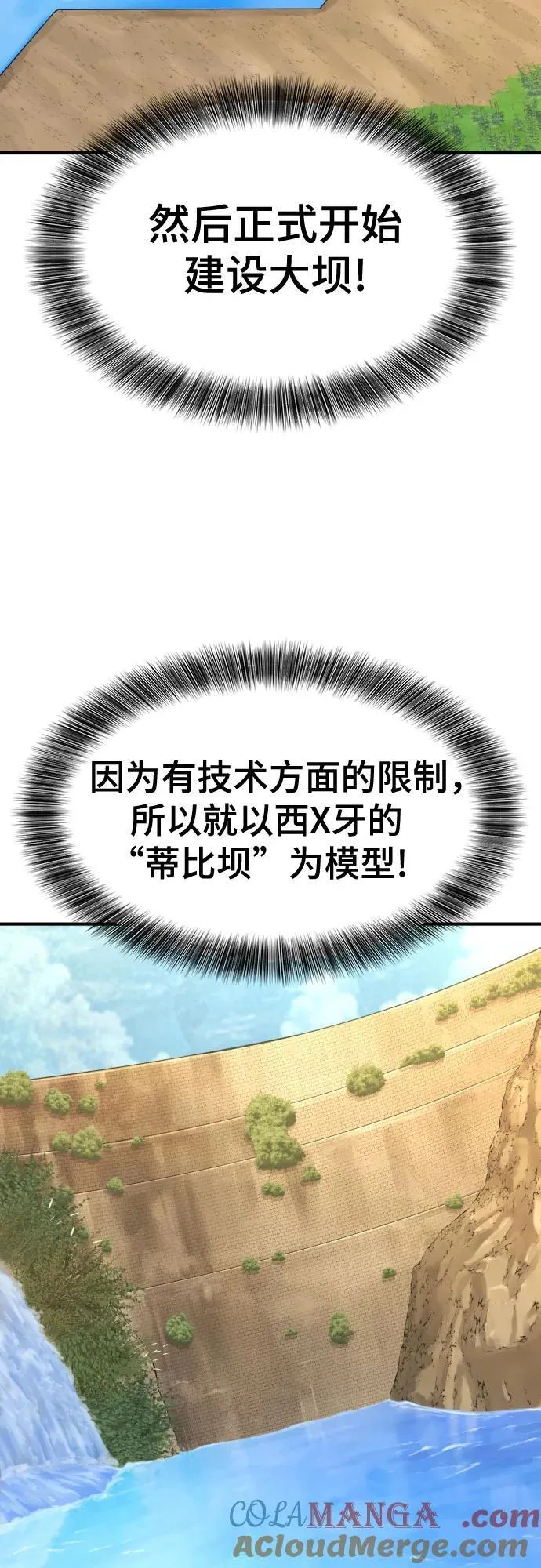 第159话15