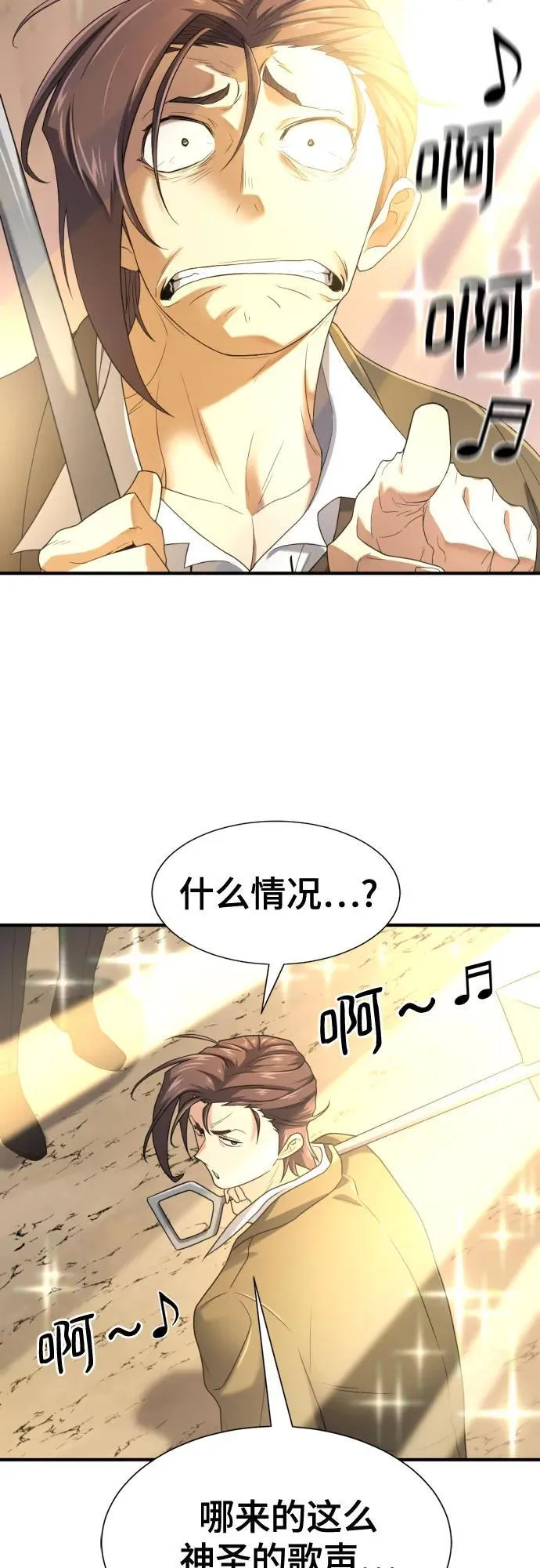 第159话73