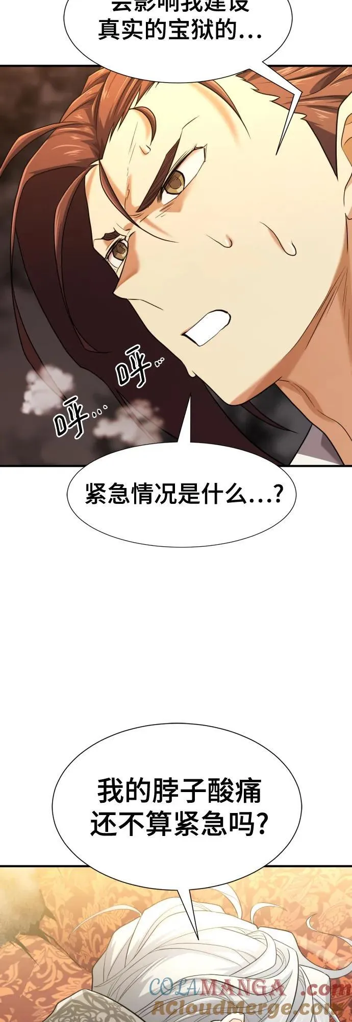 第159话24