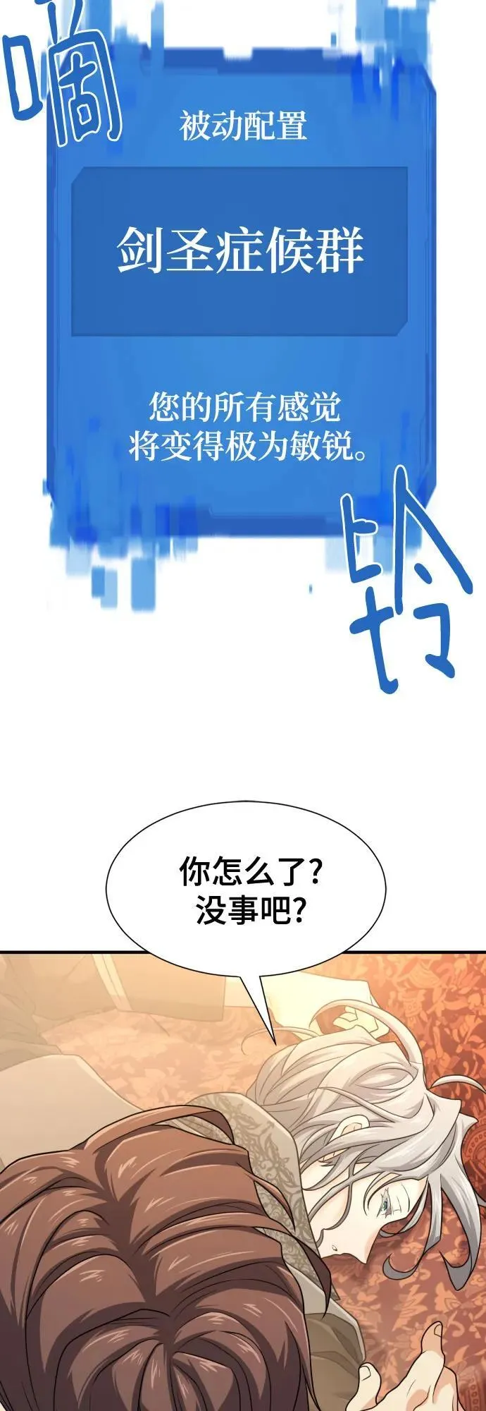 第159话50