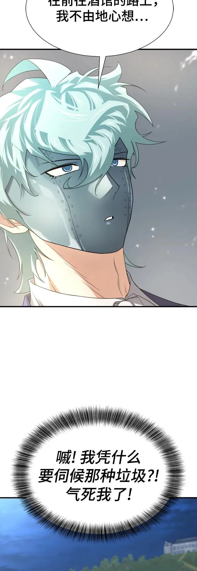 第158话25