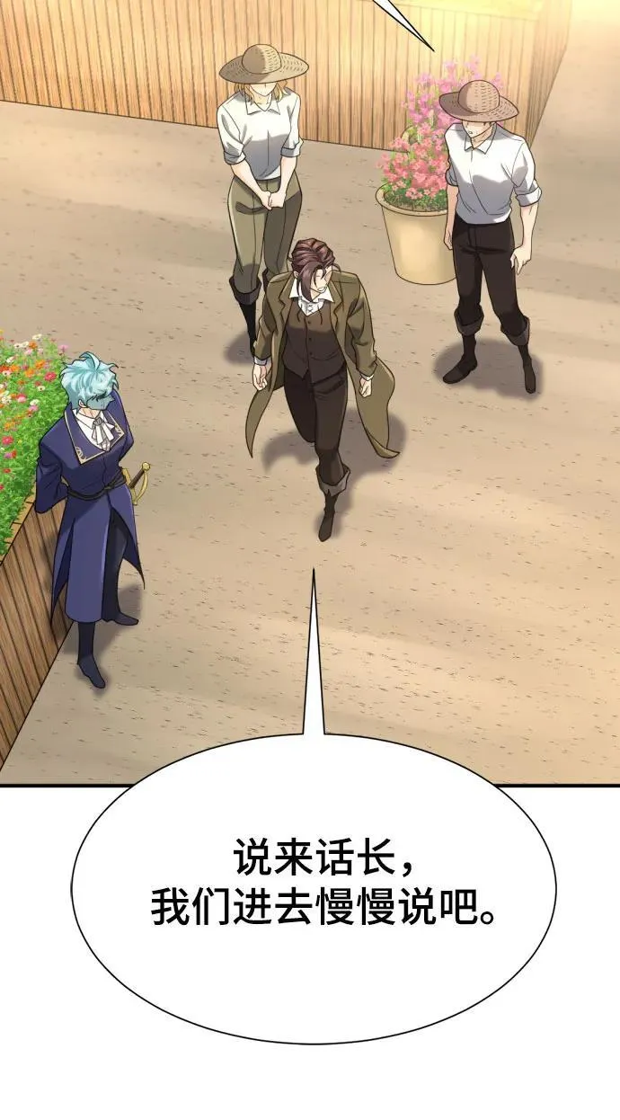 第158话44