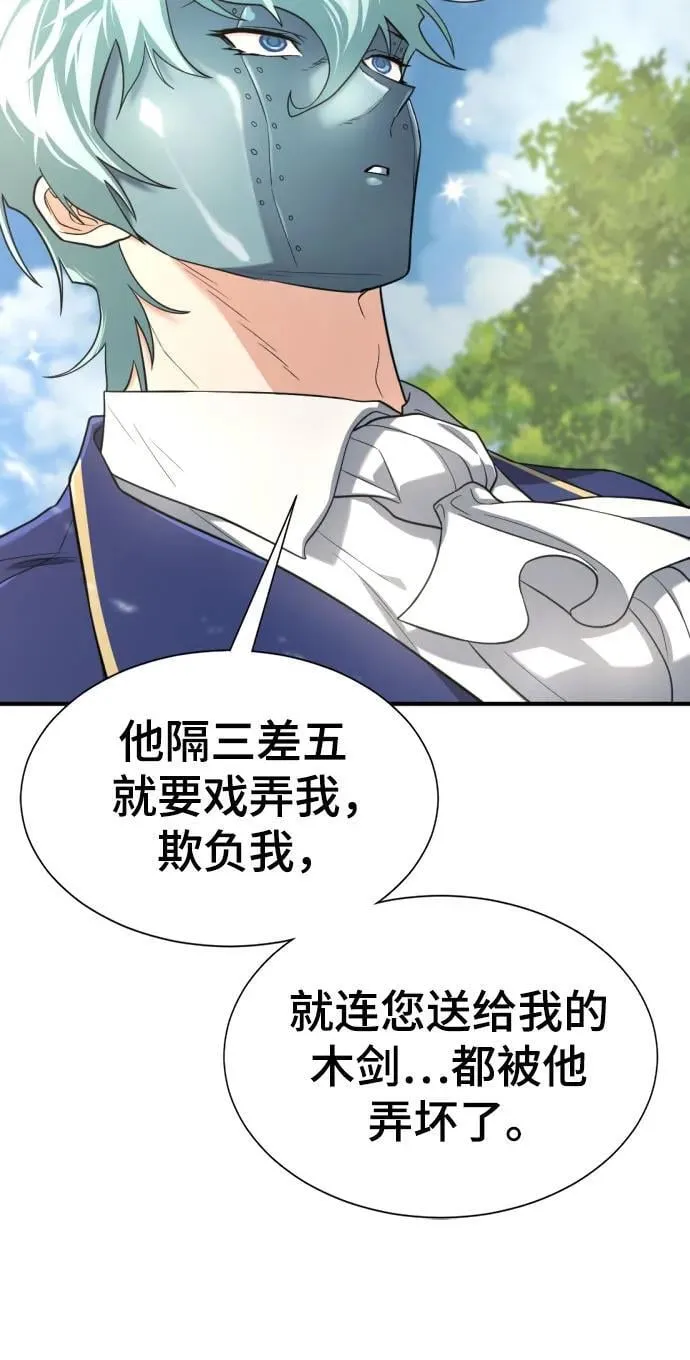 第158话22