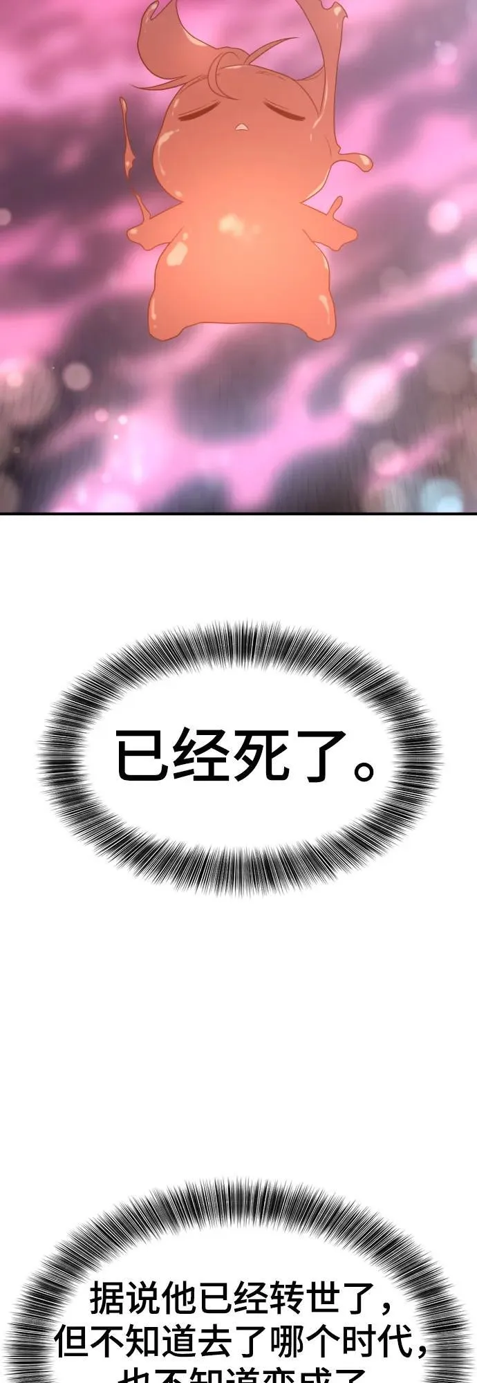 第158话10