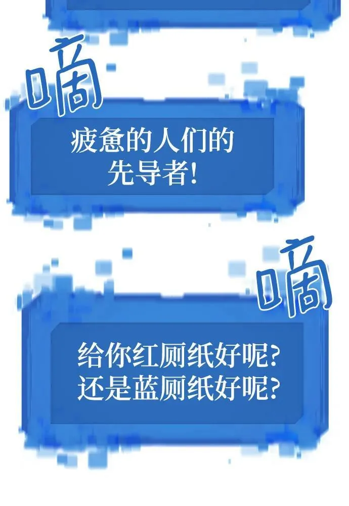 第158话55