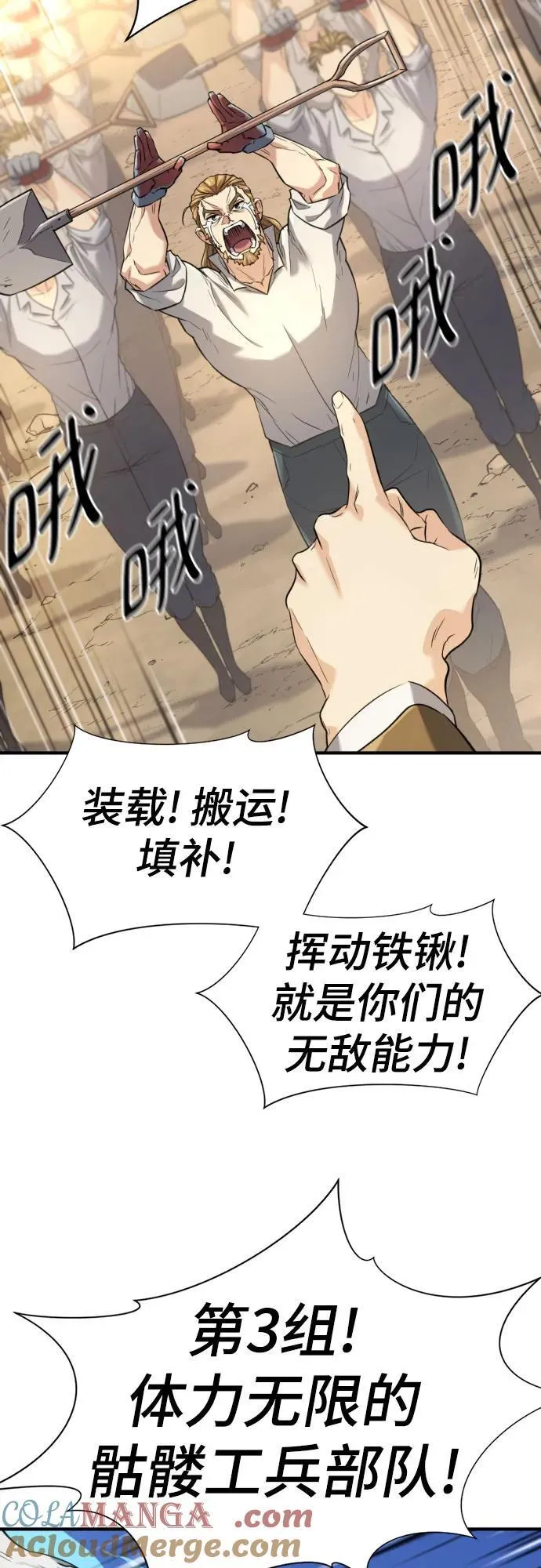 第158话60