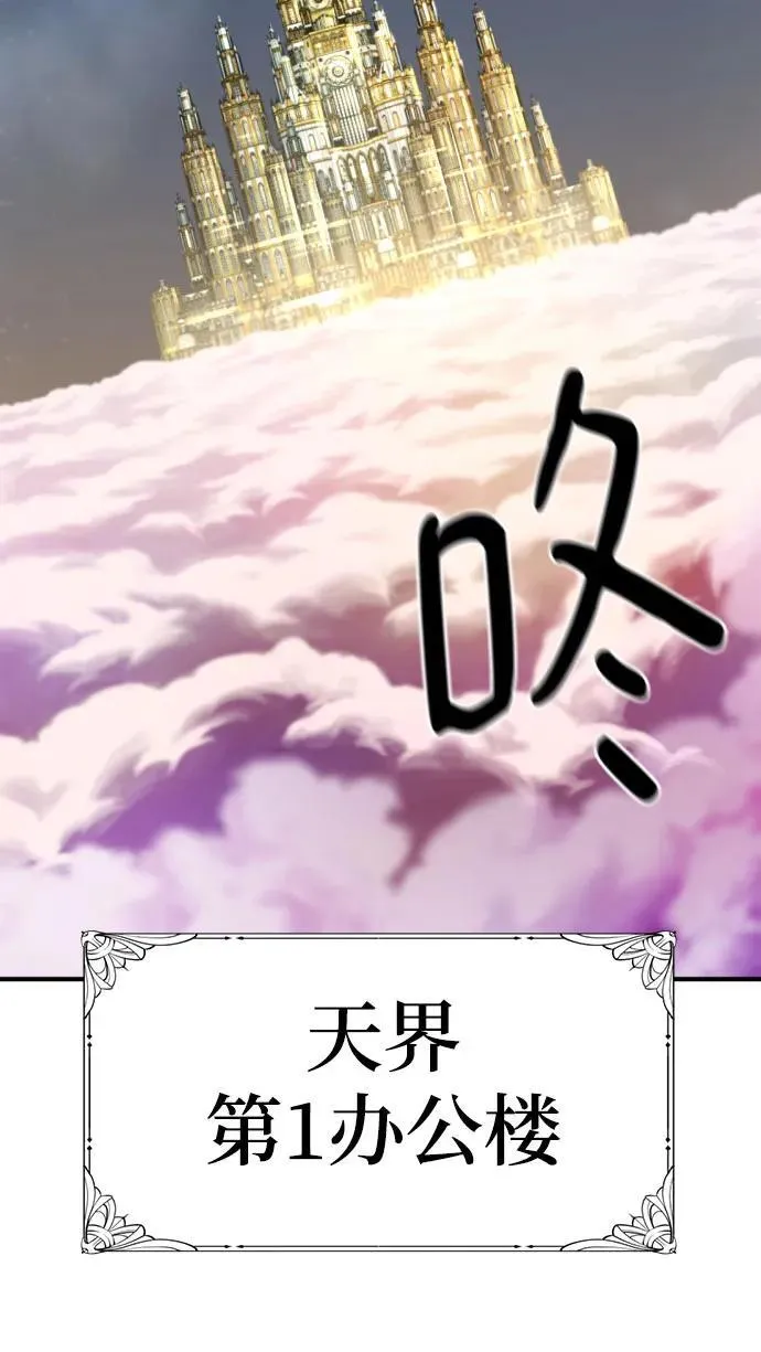 第158话68