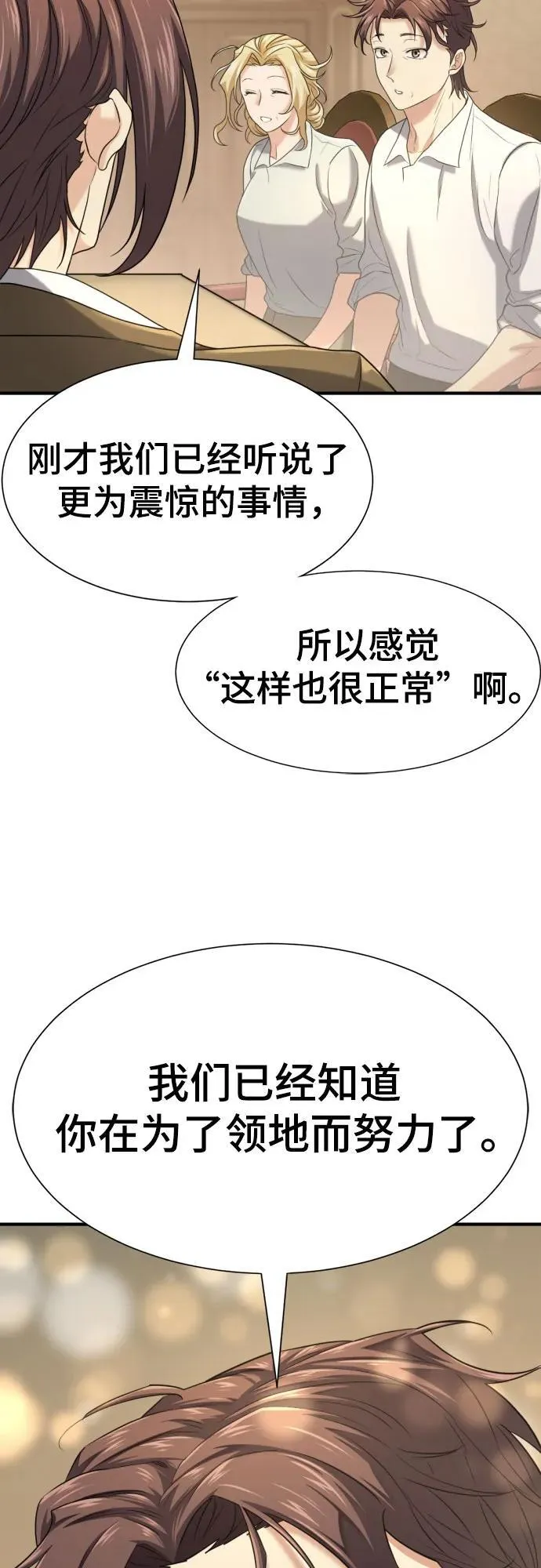 第158话50