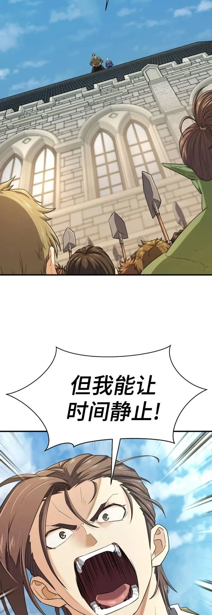 第159话2