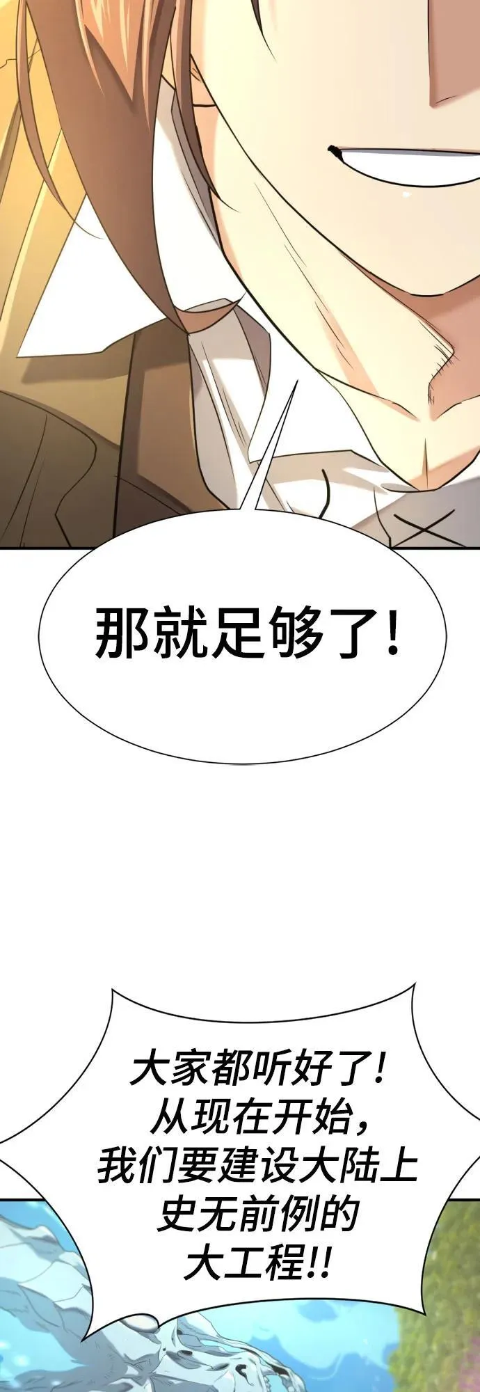 第158话52